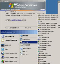 從無(wú)到有 微軟windows發(fā)展歷程一線通