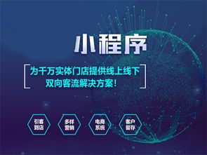 西安聚牛 淺談微信小程序開(kāi)發(fā)