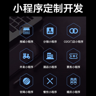 微信小程序開發:微信小程序適合哪些行業?-河北乾澤