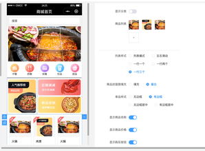 微信小程序開(kāi)發(fā),哪家公司好